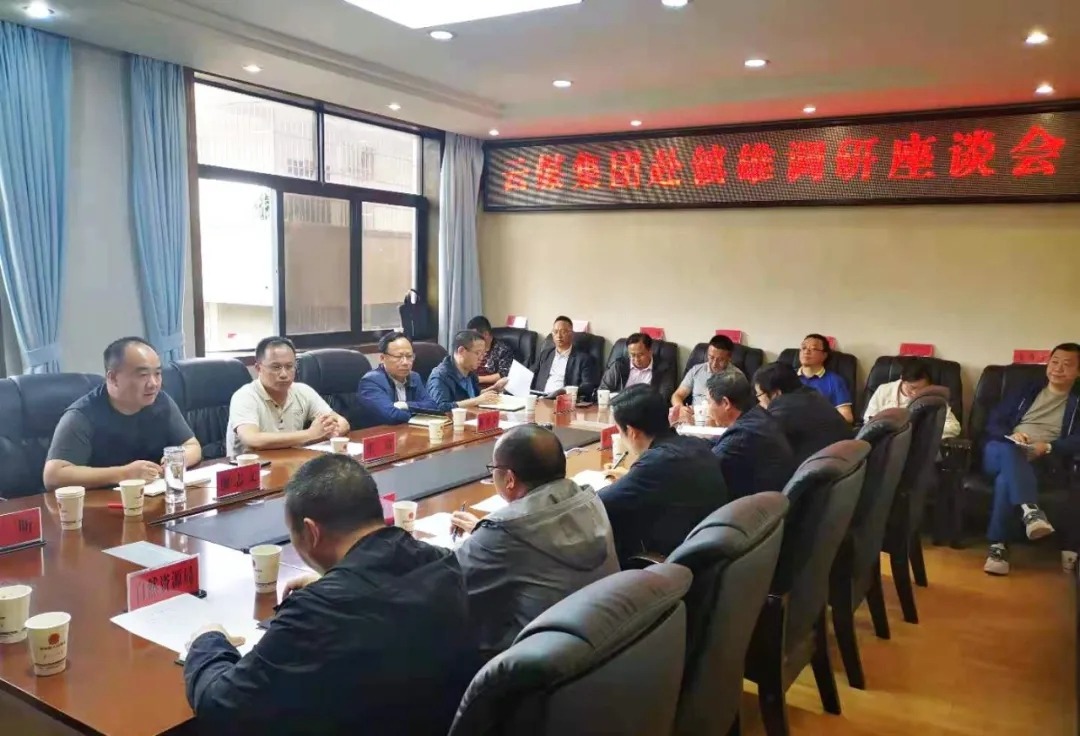918博天堂·(中国区)官方网站集团副总经理张清一行赴镇雄县调研
