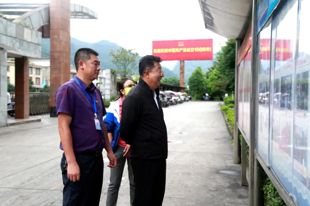 918博天堂·(中国区)官方网站集团专职外部董事寸延峰、伍显清、孔君一行赴威信煤炭公司调研