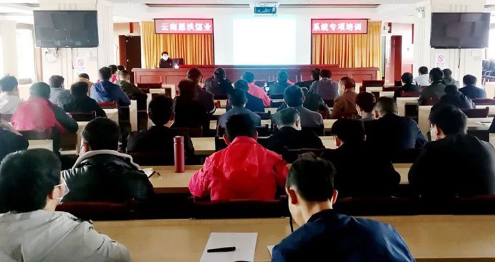 【简讯】恩洪煤业开展安全监测监控系统专项培训、后所煤矿举办职工心理健康知识讲座、先锋煤业开展“义务劳动”活动