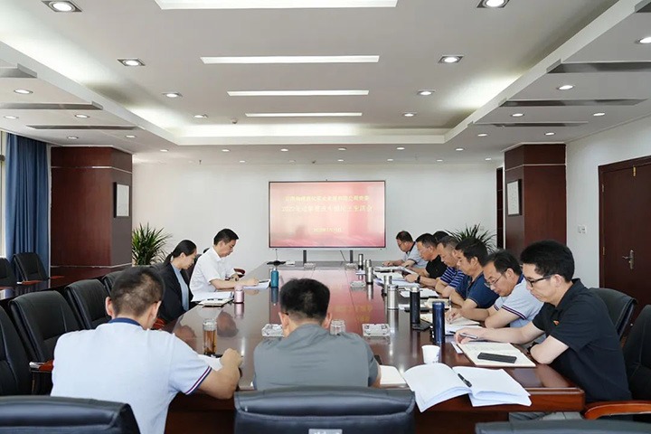 集团党委副书记、工会主席王鑫到曲煤焦化公司指导巡察整改专题民主生活会