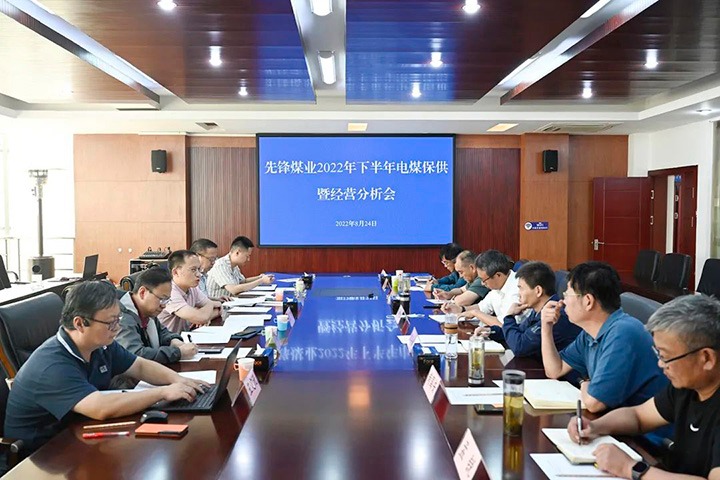 918博天堂·(中国区)官方网站（煤化）集团党委委员、副总经理张清一行到先锋煤业公司开展电煤保供工作调研
