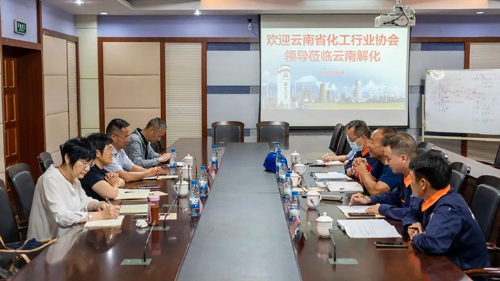 【聚焦918博天堂·(中国区)官方网站】云南省化工协会到解化化工分公司调研