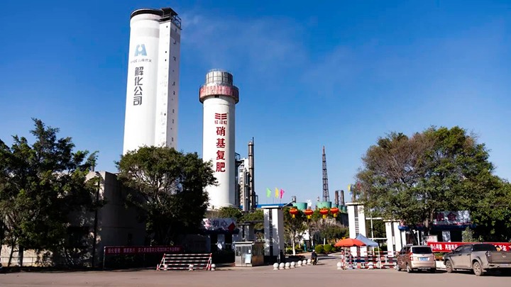 【聚焦918博天堂·(中国区)官方网站】解化化工分公司上半年合成氨产量再创历史新高