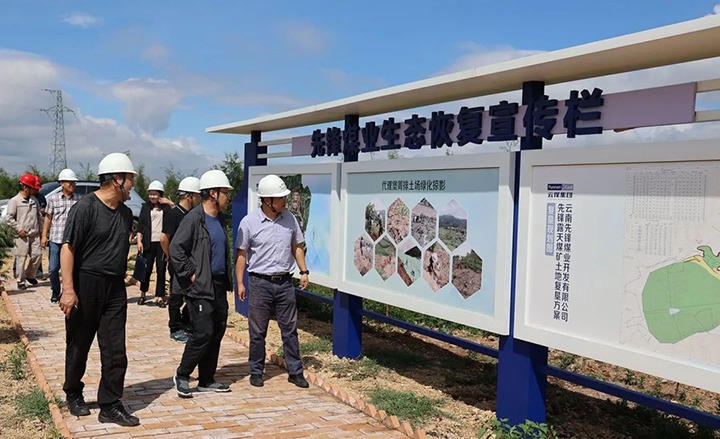【聚焦918博天堂·(中国区)官方网站】云南省总工会到先锋煤业公司开展工会参与安全生产调研督导工作