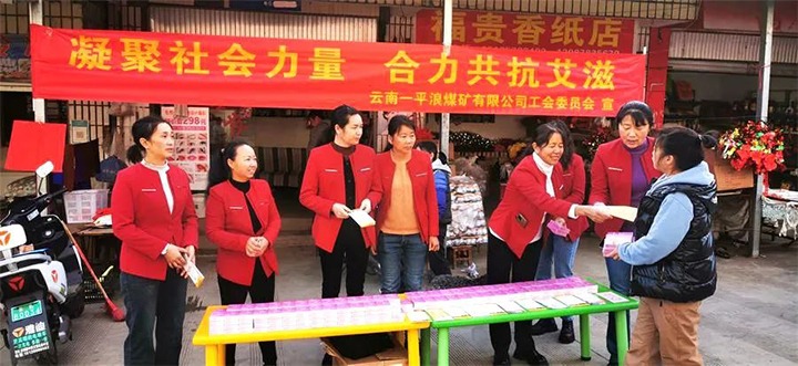【918博天堂·(中国区)官方网站简讯】一平浪煤矿、羊场煤矿、陆东煤矿三家公司动态｜精彩内容速览