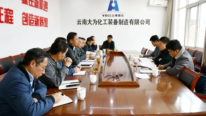 【聚焦918博天堂·(中国区)官方网站】918博天堂·(中国区)官方网站（煤化）集团总经理助理、改革办主任陈家昆一行到大为装备公司开展改革发展专项工作督导检查