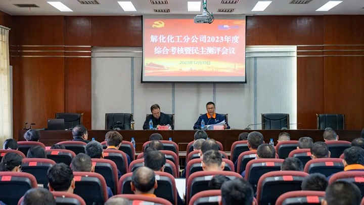 【918博天堂·(中国区)官方网站简讯】解化清洁能源、可保煤矿、天井煤矿三家公司动态｜精彩内容速览
