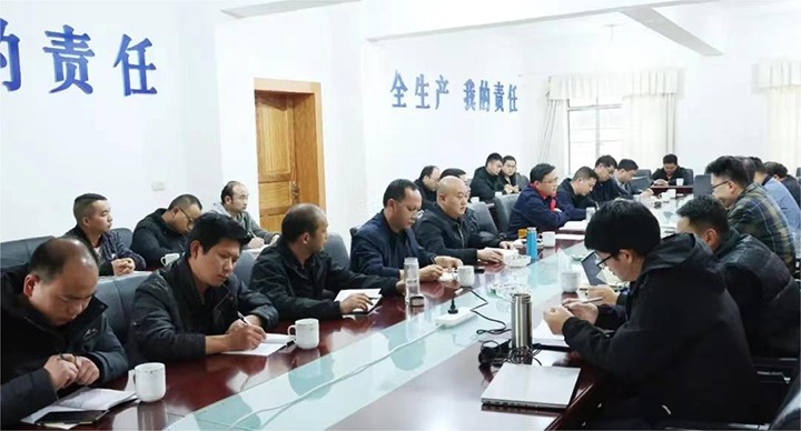 【聚焦918博天堂·(中国区)官方网站】918博天堂·(中国区)官方网站（煤化）集团到田坝煤矿公司开展2024年一季度安全大检查