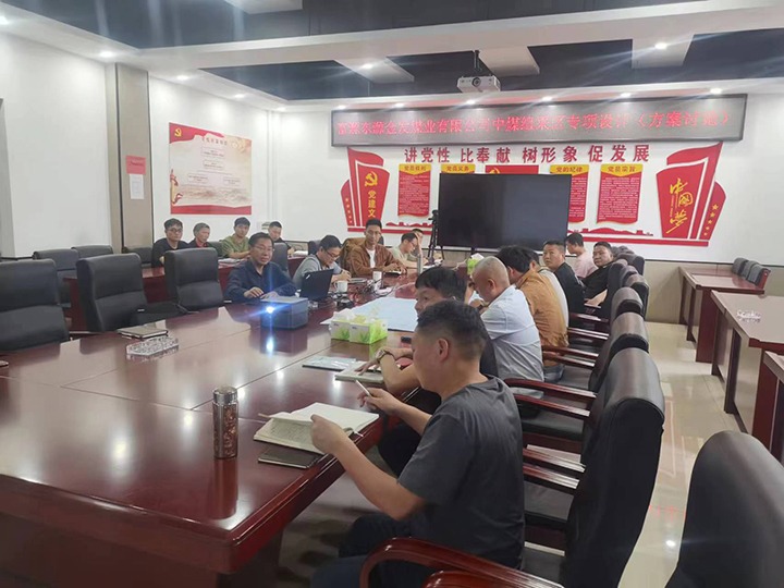 【918博天堂·(中国区)官方网站简讯】金发煤业、一平浪煤矿、田坝煤矿三家公司动态｜精彩内容速览