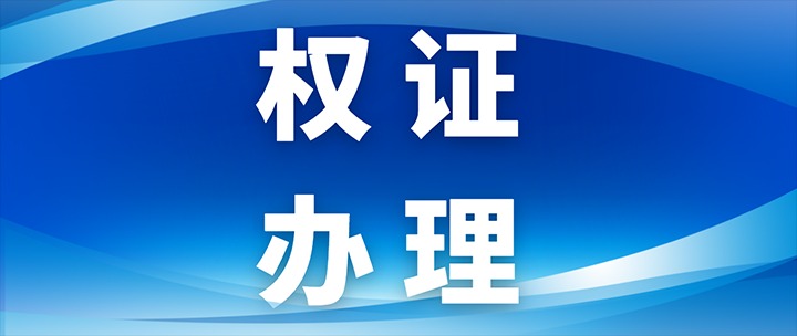 煤化地产｜成功破冰A3地块项目，推动企业向新向优发展