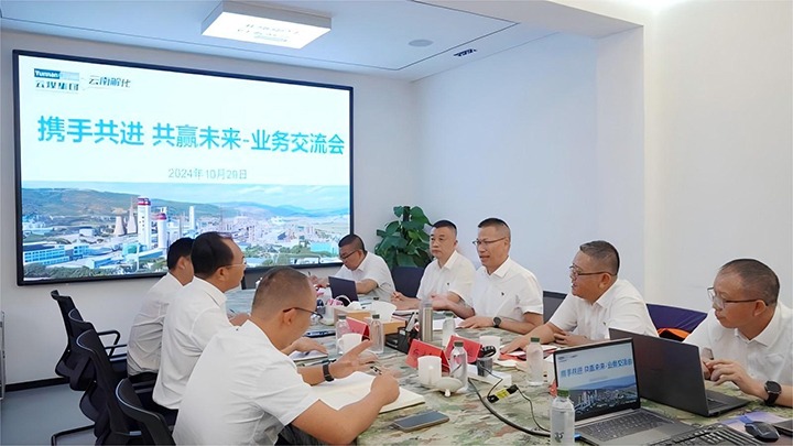 携手并进 共赢未来——云南农垦德宏农发公司党支部书记、执行董事方政东一行到解化走访交流