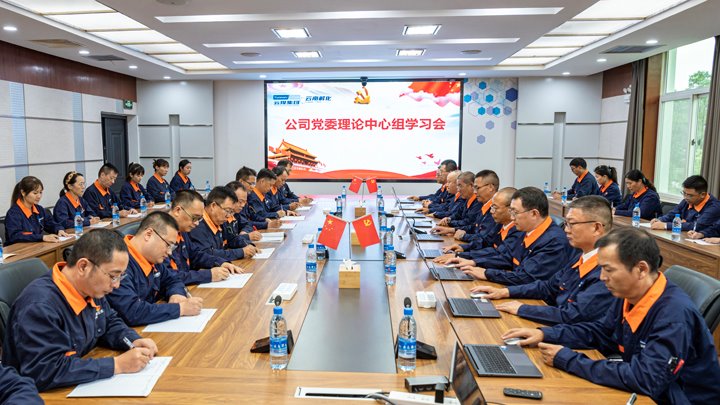 筑牢国家安全根基，厚植国家安全文化——云南解化公司积极开展2025年“4?15”全民国家安全教育日活动