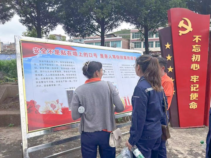 云南羊场煤矿有限公司组织开展亲情寄语、安全格言、安全口诀征集活动